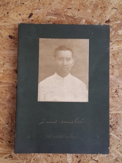 อนุสรณ์ในงานพระราชทานเพลิงศพ หม่อมเจ้า ลักษณากร เกษมสันต์