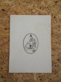 นิราชเชียงใหม่ แต่งโดย พระยาราชสัมภากร (เลื่อน สุรนันท์) : พิมพ์ในงานพระราชทานเพลิงศพ ท้าวอนงค์รักษา (พร้อง ทองเจือ)