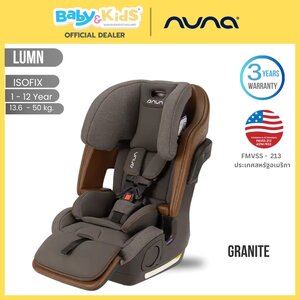 Nuna Car Seat Lumn คาร์ซีทเด็กโต1ขวบ-12ปี ติดตั้งได้2ระบบ bell-isofixศูนย์ไทย สี Granite