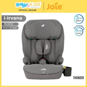 Joie Car Seat i-Irvana™ คาร์ซีทสำหรับเด็กความสูง 76 – 150 cm (15 เดือน - 12 ขวบ) THUNDER