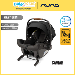 Nuna คาร์ซีทเด็ก ตะกร้าคาร์ซีทเด็ก Car Seat รุ่น pipa™ urbn