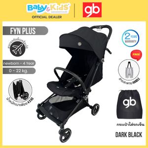 GB FYN Plus (ฟินพลัส) รถเข็นเด็ก - 4 ปี (รองรับน้ำหนักได้ 22 Kg.) Black