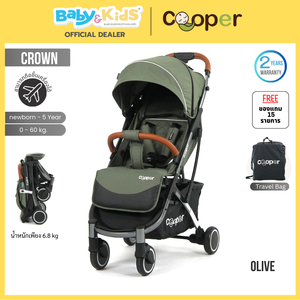 Cooper รถเข็นเด็ก รุ่น CROWN สี Rain forest Silver PVD Frame แถม 15 รายการ