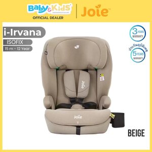 Joie Car Seat i-Irvana™ คาร์ซีทสำหรับเด็กความสูง 76 – 150 cm (15 เดือน - 12 ขวบ) BEIGE