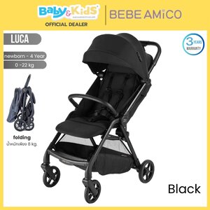 Bebe Amico รุ่น Luca รถเข็นเด็กแรกเกิดพรีเมียมจากอิตาลี Black
