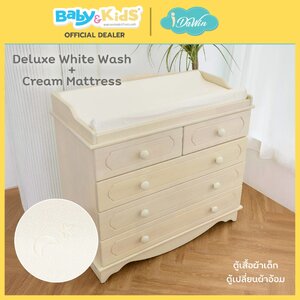 idawin ตู้เปลี่ยนผ้าอ้อม รุ่น Deluxe White Wash