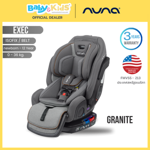Nuna คาร์ซีท รุ่น EXEC สี Granite