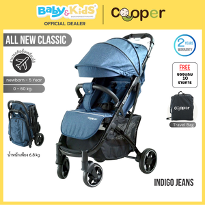 Cooper รถเข็นเด็ก รุ่น All New Classic 2023 สี Indigo Jeans
