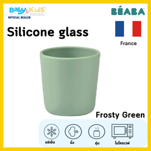 BEABA ถ้วยน้ำซิลิโคน Silicone glass - Frosty Green