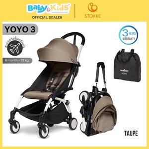 Stokke YOYO3 6+ color pack รถเข็นเด็ก พับเล็ก ขึ้นเครื่องได้ รับน้ำหนักได้ถึง 22 kg.White Frame/TAUPE