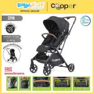 Cooper Spin รถเข็นเด็ก รถเข็นปรับเบาะหมุน360องศา ศูนย์ไทย
