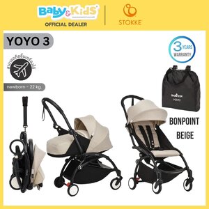 Stokke รถเข็นเด็ก รุ่น YOYO3 Newborn + 6m สามารถใช้ได้ตั้งแต่ แรกเกิด – 6 เดือน รับประกันศูนย์ไทย Black frameสีBeie