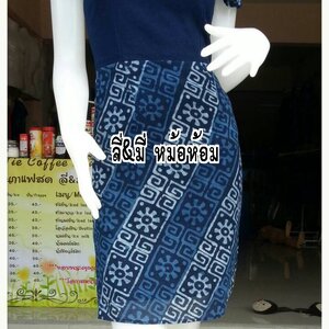 ชุดเดรส