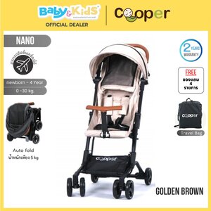 รถเข็น Cooper รุ่น Nano สี Golden Brown