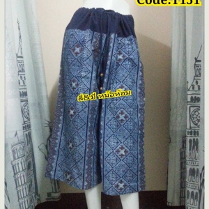 กางเกงหม้อห้อม