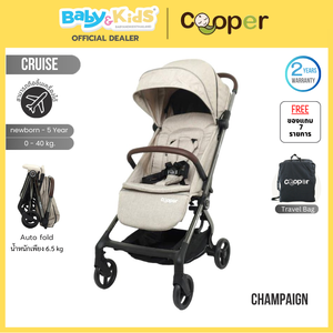 New 2023 รถเข็นนวัตกรรมใหม่ พับออโต้ Cooper รถเข็น รุ่น Cruise สี Champaign
