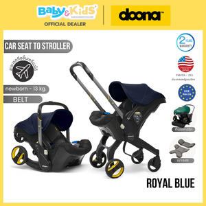 Doona Infant Baby Car Seat to Stroller Royal Blue สำหรับเด็กแรกเกิด