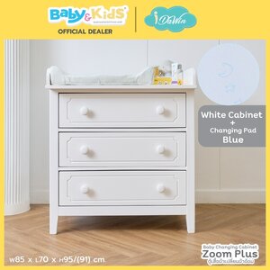 Idawin Baby Changing Cabinet Zoom Plus ตู้เสื้อผ้าเปลี่ยนผ้าอ้อม สี white