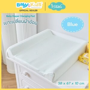 Idawin เบาะรองเปลี่ยนผ้าอ้อม รุ่น Zoom Plus พร้อมปลอกรัดมุมผ้าใยไผ่ 100% Blue (ไม่รวมถาดไม้)