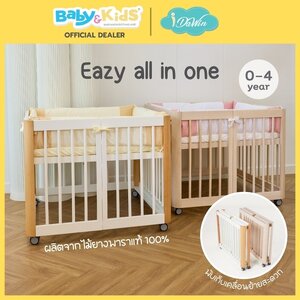 Idawin เตียงนอนเด็ก เตียงพับได้ รุ่น Eazy all in one Bed สี White Wash