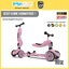 Scoot & Ride HIGHWAYKICK 1 ROSE จักรยานฝึกทรงตัวสุดพรีเมี่ยมแบบ 2 in 1 จากออสเตรีย สำหรับเด็กอายุ 1-5 ปี