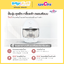 Spectra Wearable Breast Pump เครื่องปั๊มนมไฟฟ้าไร้สาย อิสระในการปั๊มนม (ปั๊มเดี่ยว)