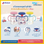 Richell แก้วหลอดดูดกันสำลัก คว่ำไม่หก รุ่น AQULEA (200 มล.) Yellow