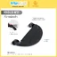 Stokke® YOYO Legs Rest รถเข็นเด็ก ที่พักเท้ารถเข็นเด็ก BabyZen Legs rest อุปกรณ์เสริมรถเข็น BabyZen yoyo
