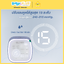 Glowy ELECTRIC BREAST PUMP EP-02 เครื่องปั๊มนมไฟฟ้า