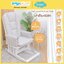 idawin เก้าอี้โยกให้นมไม้สัก สี White +เบาะรองนั่งผ้า VC Fabric สี White Grey