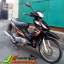 Shogun FI 125 ปลายปี 53 (หัวฉีด-สตาร์ทมือ)