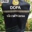 เสื้อกั๊กนิติเวช