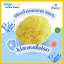 Pureen ฟองน้ำธรรมชาติอาบเด็ก ฟองน้ำธรรมชาติแท้ 100% size. M