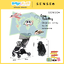 New By Oyster Sense 2 Ways รถเข็น 2ทิศทาง ขึ้นเครื่องได้ / Shampagne Gold