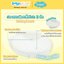 idawin หมอนรองให้นม Nursing memory foam pillow Bamboo สก๊อตชมพู
