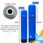 ถังไฟเบอร์ FRP สีฟ้า ขนาด 8x44" ปากถัง 2.5" (24ลิตร) + หัวถังคันโยก รุ่นF64A1 สำหรับสารกรองเรซิ่น ท่อน้ำ 1 นิ้ว