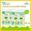 Pureen น้ำยาล้างขวดนม สูตรออร์แกนิค รีฟีล แพ็คคู่ 550 มล. X 2