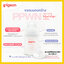 Pigeon พีเจ้น ขวดนมPPWN Bear & Rabbit SofTouch SS 5 ออนซ์ แพค 2 ขวด