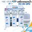 AQUATEK เครื่องกรองน้ำดื่ม 5 ขั้นตอน ระบบRO ขนาด 85GPD ไส้กรองPost,CTO ยี่ห้อ Omnipure (Made in USA) แบบวางพื้น ครบชุดพร้อมใช้งาน
