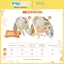 Baby and Co. หมวกหูกระต่าย บรรจุ 1 ชิ้น