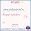 Bonet Mitten Booties ชุด 3 ชิ้นพิมพ์ มีหลายลาย