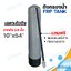 ถังไฟเบอร์ FRP สีเทา ขนาด 10x54" ปากถัง 2.5" (50ลิตร)