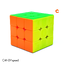 รูบิค Cube MoreTry TianMa X3+ Tripple Magnetic 3x3 Cube| by CANDYspeed