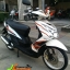 "รถบ้านเทินร์มา" ราคาเบาๆแล้วนะค่ะ!!! สำหรับ Yamaha Mio 115 รถจดทะเบียนกลางปี49