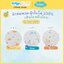 Idawin ผ้าห่มนวม ผ้าใยไผ่ 100% เส้นใยพรีเมี่ยม micro polyester 120g. แรกเกิด ถึง 2 ขวบ ลาย Sweet Dream
