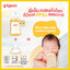 Pigeon (พีเจ้นท์) PPSU Premium Set ชุดขวดนมสีชาพรีเมี่ยม 4 ขวด (แรกเกิด-6เดือนขึ้นไป)