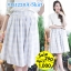 Patty Scott Skirt – Blue สีฟ้า