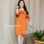 Avalon Off Sholder Dress –สีส้มอิฐ