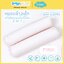 idawin หมอนข้างเด็ก Memory Foam Back Sleeper With Bamboo Cover Pink