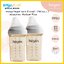 Hegen ขวดนม พร้อมจุกนม PCTO™ 240ml./ 8oz. Feeding Bottle PPSU (2-pack)
